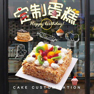 贵州毕节市织金县三甲乡佳夸村蛋糕预定